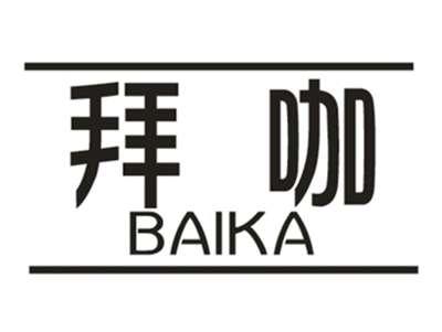 拜咖
