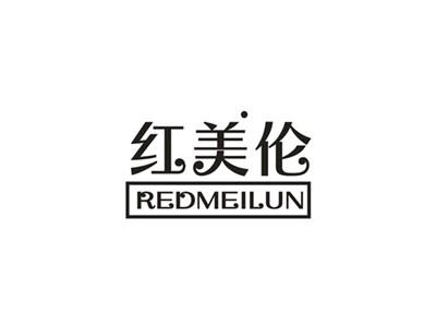 红美伦