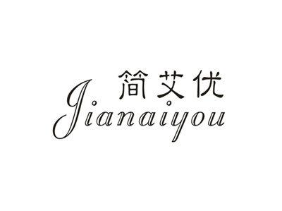 简艾优