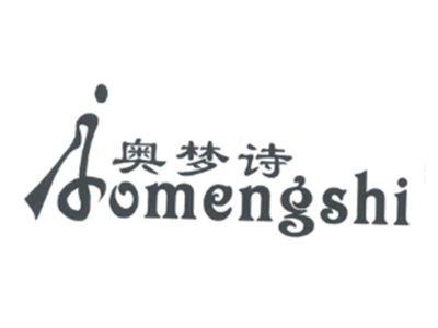 奥梦诗Aomengshi