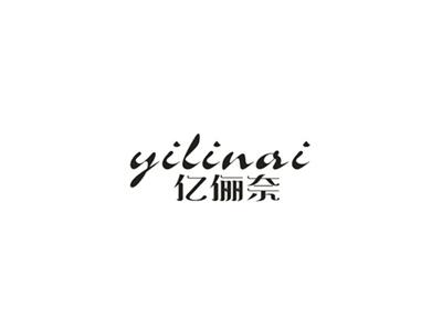 亿丽奈