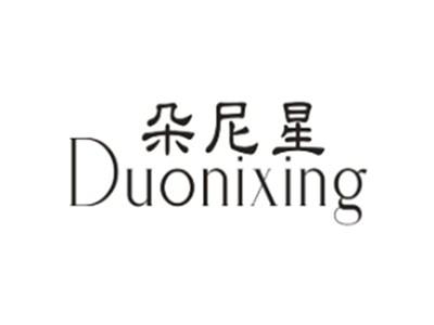 朵尼星