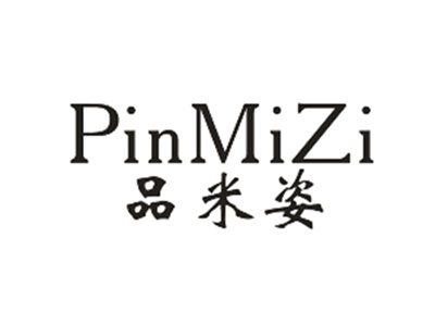 品米姿