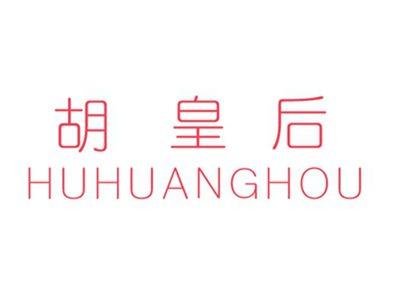 胡皇后HUHUANGHOU
