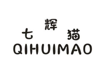 七辉猫