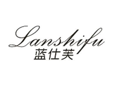 蓝仕芙