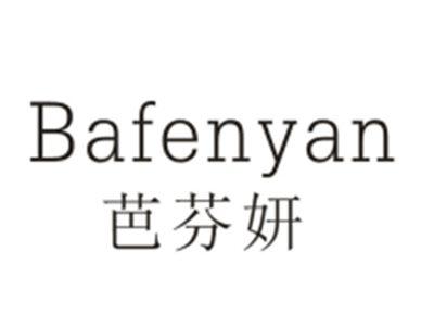 芭芬妍Bafenyan