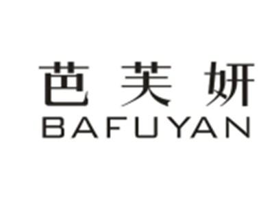 芭芙妍BAFUYAN