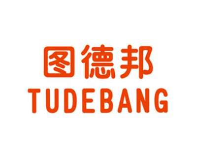 图德邦TUDEBANG