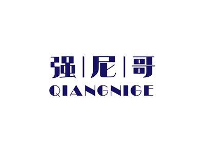强尼哥