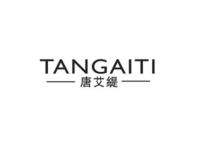 唐艾缇