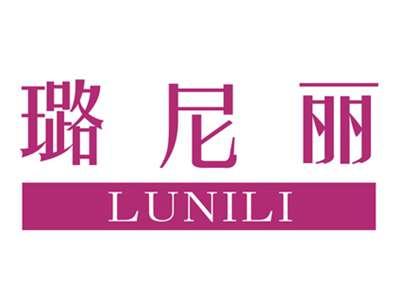 璐尼丽