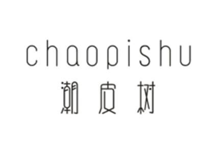 潮皮树chaopishu