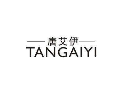 唐艾伊
