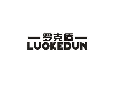 罗克盾
