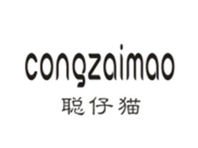 聪仔猫congzaimao