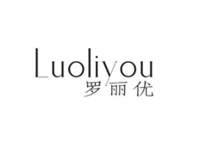 罗丽优