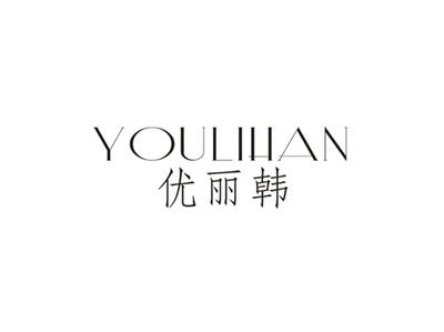 优丽韩