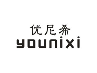 优尼希
