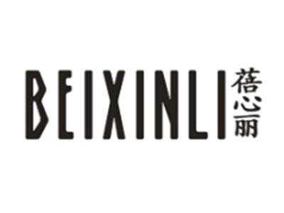 蓓心丽