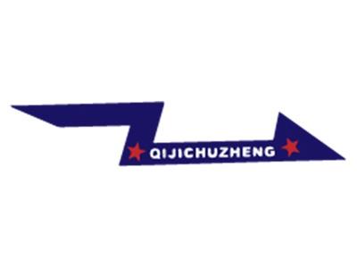 QIJICHUZHENG