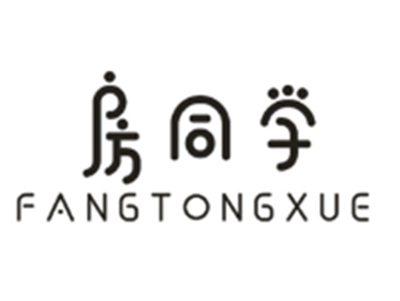 房同学FANGTONGXUE