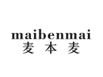 麦本麦