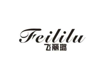 飞丽璐