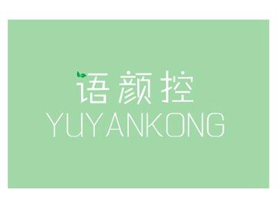 语颜控