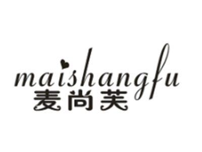 麦尚芙