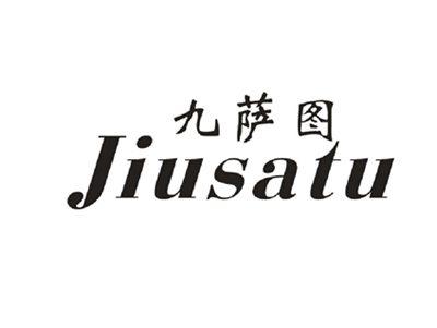 九萨图