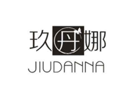 玖丹娜JIUDANNA
