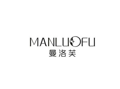 曼洛芙