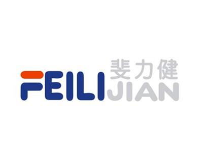 斐力健