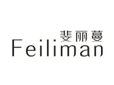 斐丽蔓