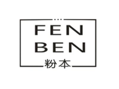 粉本