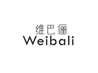 维巴俪