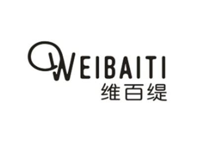 维百缇