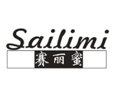 赛丽蜜