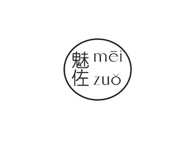 魅佐