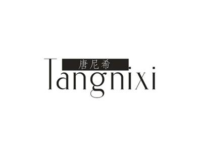 唐尼希