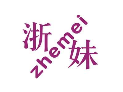浙妹