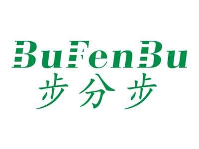 步分步