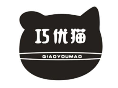 巧优猫QIAOYOUMAO