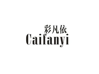 彩凡依