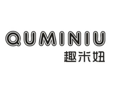 趣米妞QUMINIU