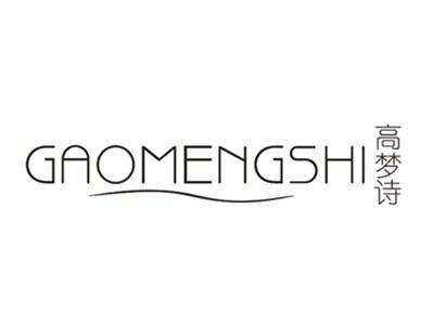 高梦诗GAOMENGSHI