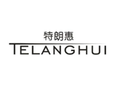 特朗惠TELANGHUI