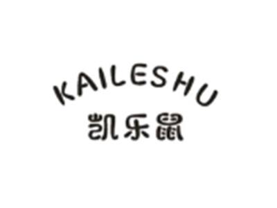 凯乐鼠KAILESHU