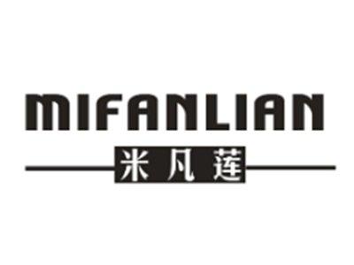 米凡莲